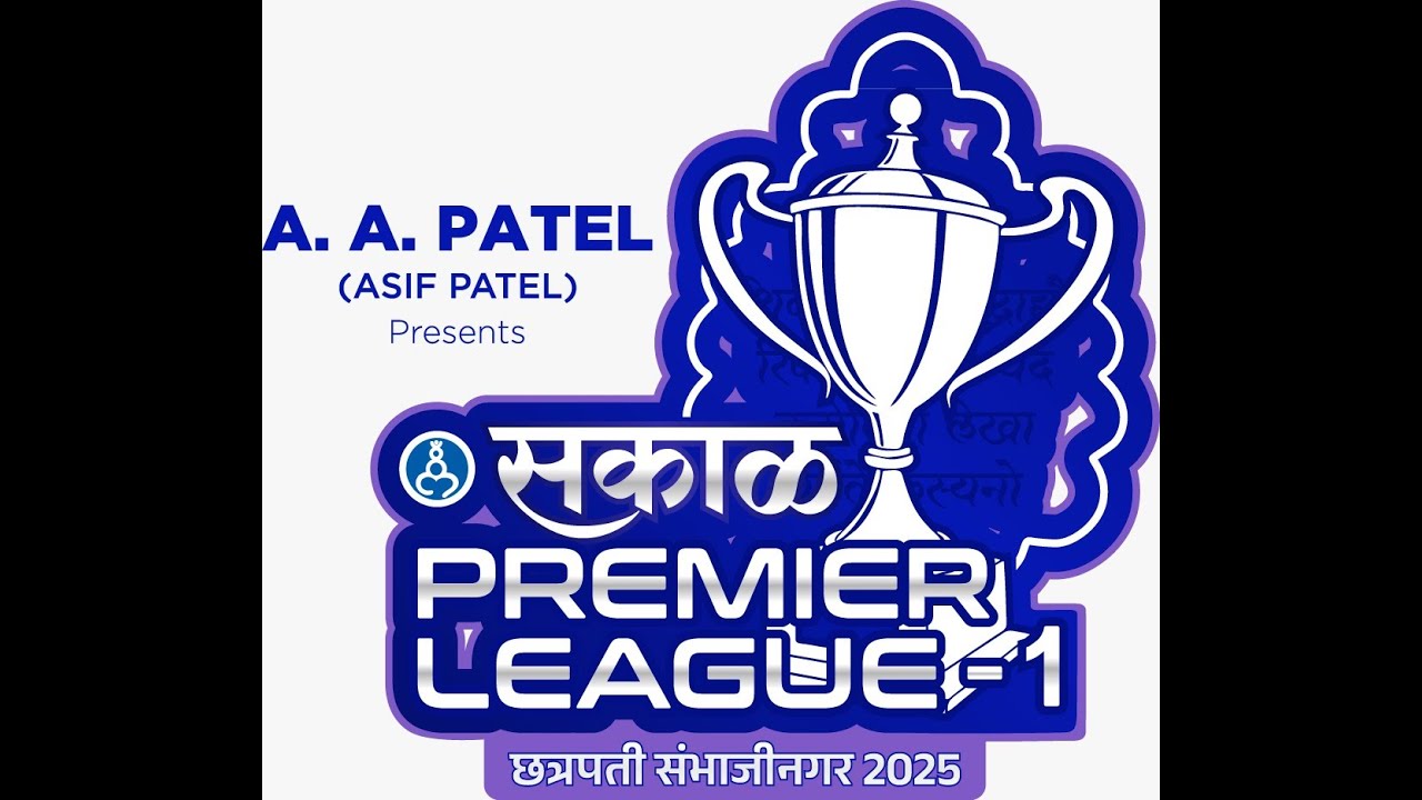 Sakal Premier League Cricket Auction SAMBHJINAGAR