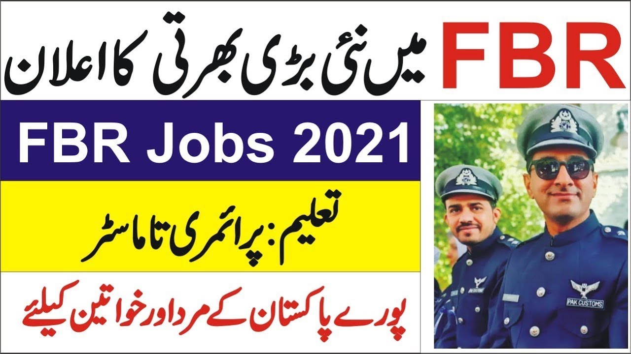 FBR latest jobs 2021|federal board of revenue (FBR) jobs 2021