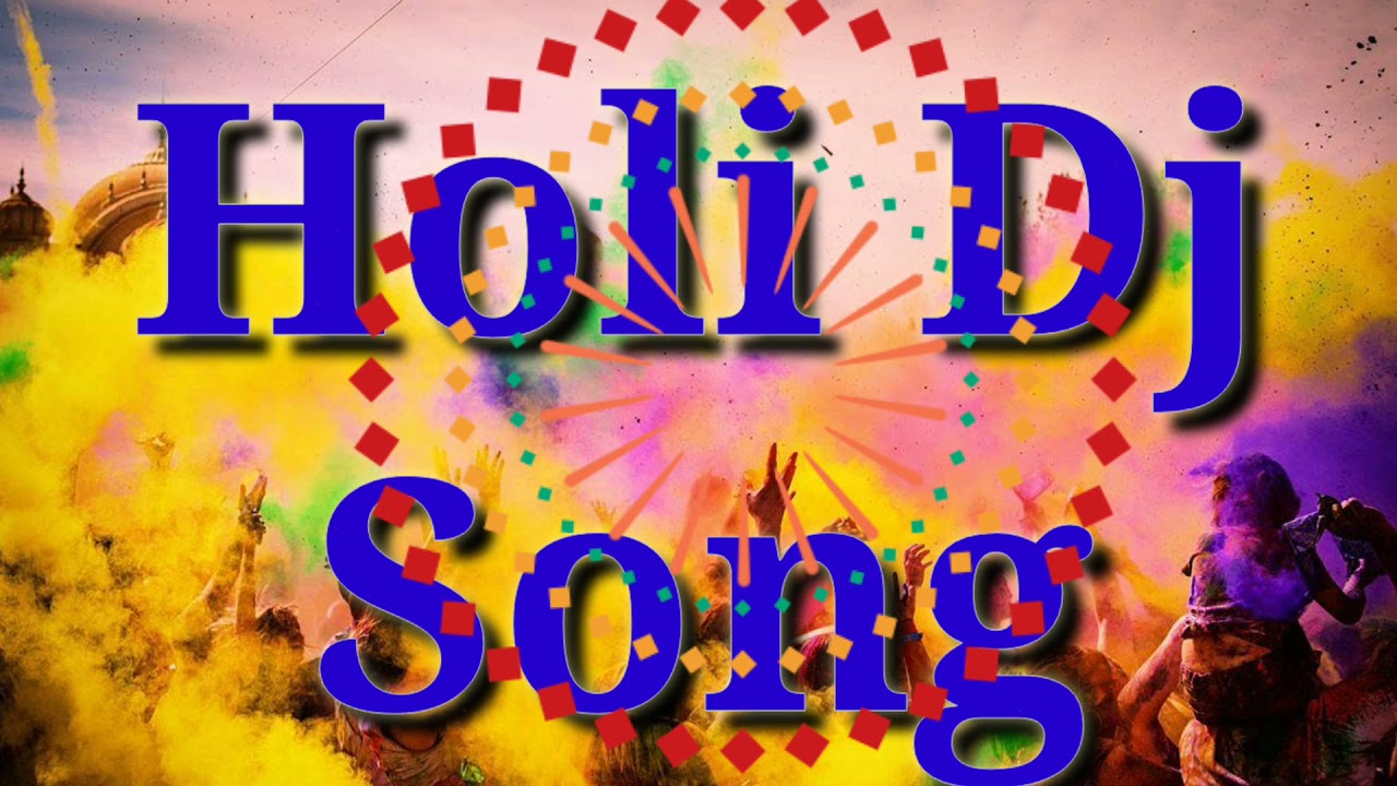 Holi DJ Song | Holi DJ Remix | Holi DJ Remix Song | Holi 2021 | Holi Special DJ Song 2020 | DJ Song