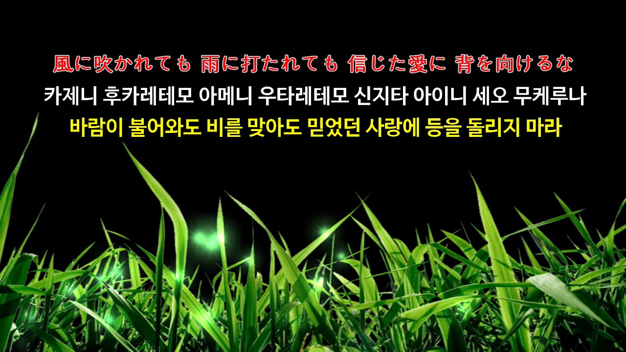 간빠이(乾杯} / 나가부치쯔요시(ながぶち つよし)