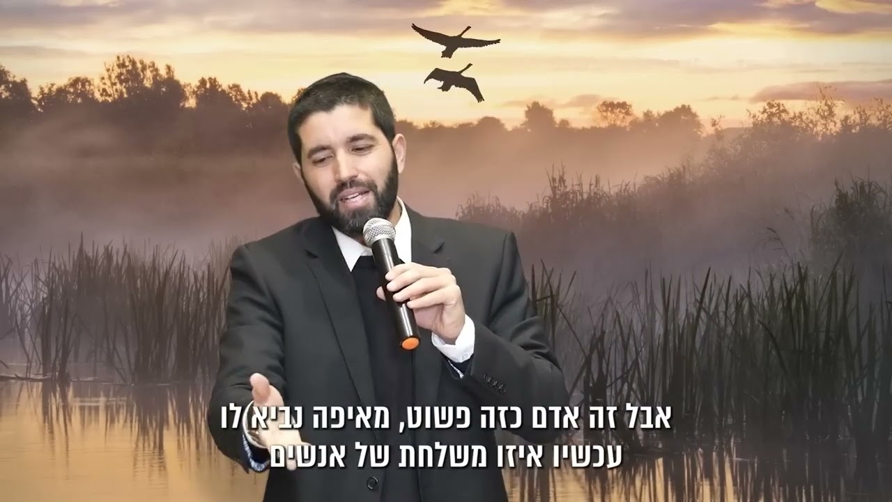 הרופא היה המום! 🧪 הרב שניר גואטה בסיפור מטורף - עם כתוביות בעברית