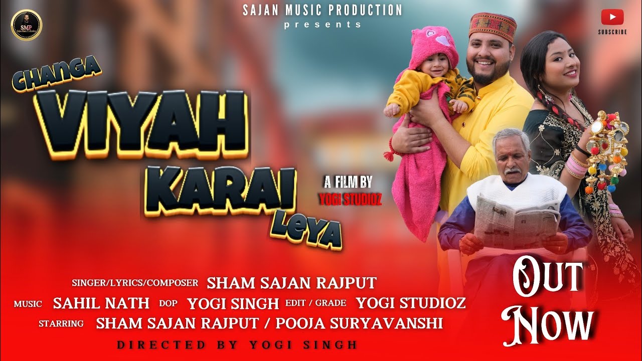 NEW DOGRI SONG | CHANGA VIYAH KARAI LEYA | SHAM SAJAN RAJPUT | SAHIL NATH  @SajanMusicProduction