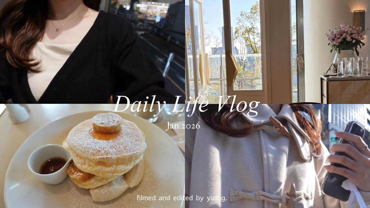 vlog｜社会人の新年の日常3daysブイログ🦢福岡ごはん,誕生日,表参道カフェ,渋谷ディナー🥂