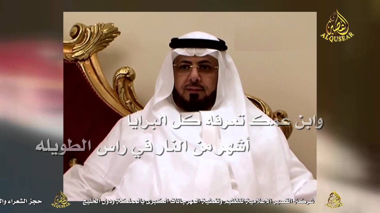 جديد 2016 كلمات الشاعر سفر الدغيلبي اداء العذب مهداه للشيخ فايز العجيب