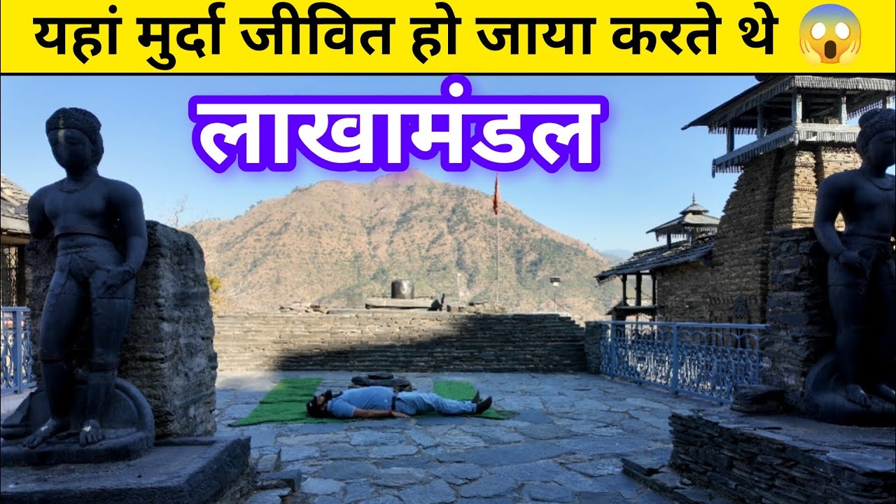 Dehradun to Lakhamandal Vlog: Exploring the Ancient Shiva Temple & Secret Cave