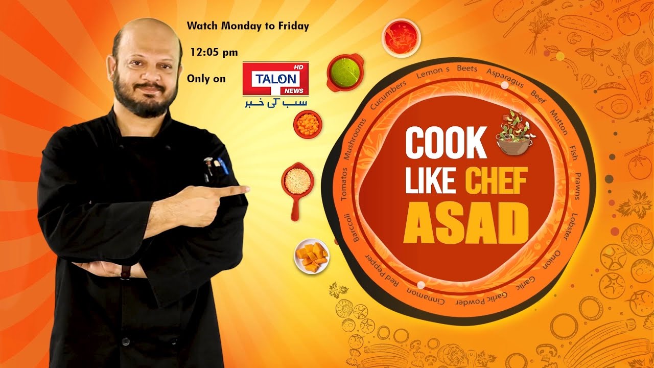 #ChickenReshmiHandi #Recipe | #CookLikeChefAsad #CookingShow | 01 November 2021 | #TalonNewsHD
