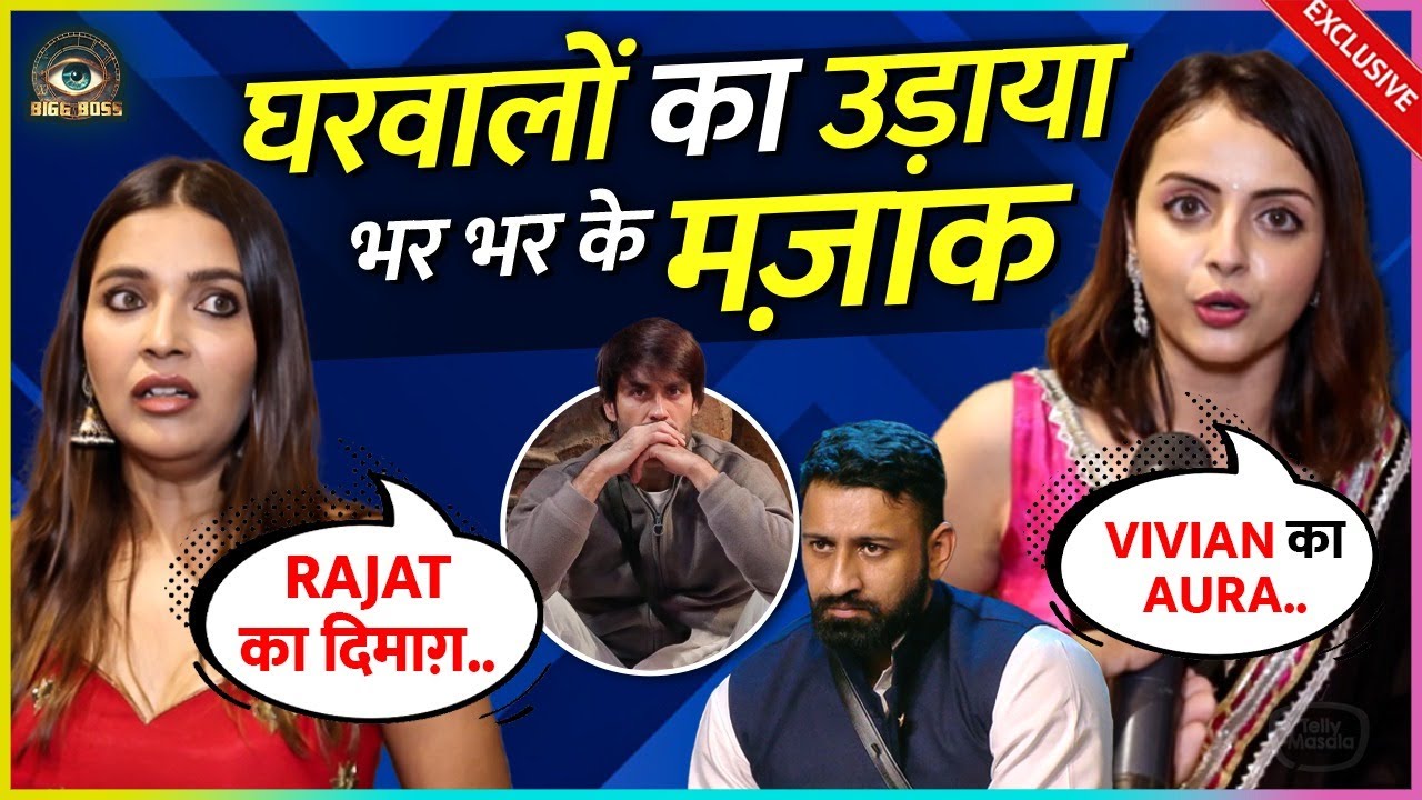 Shrenu Parikh MIMICS Vivian Mansi Srivastava Makes FUN Of Rajat Says Ab Hum Jaa Rahe Bigg Boss 18