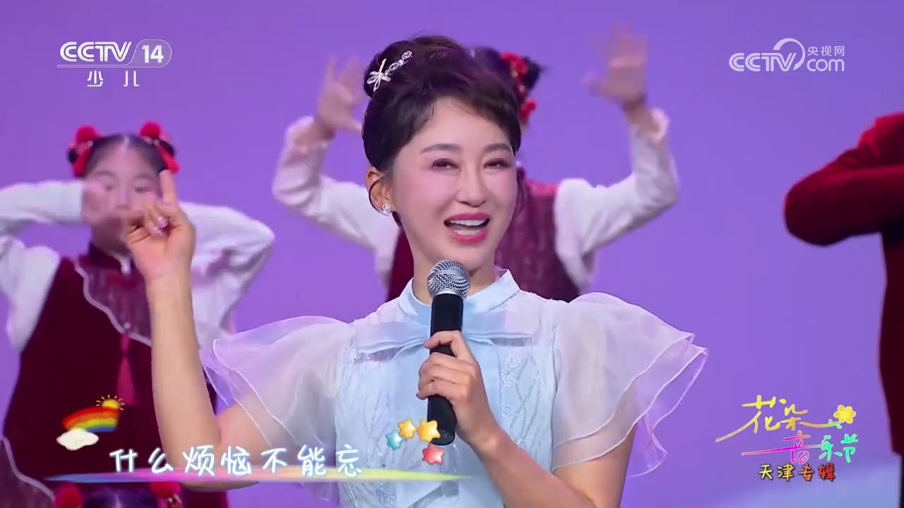 《音乐快递》 20260220 花朵音乐节 天津专辑 | 华语动漫