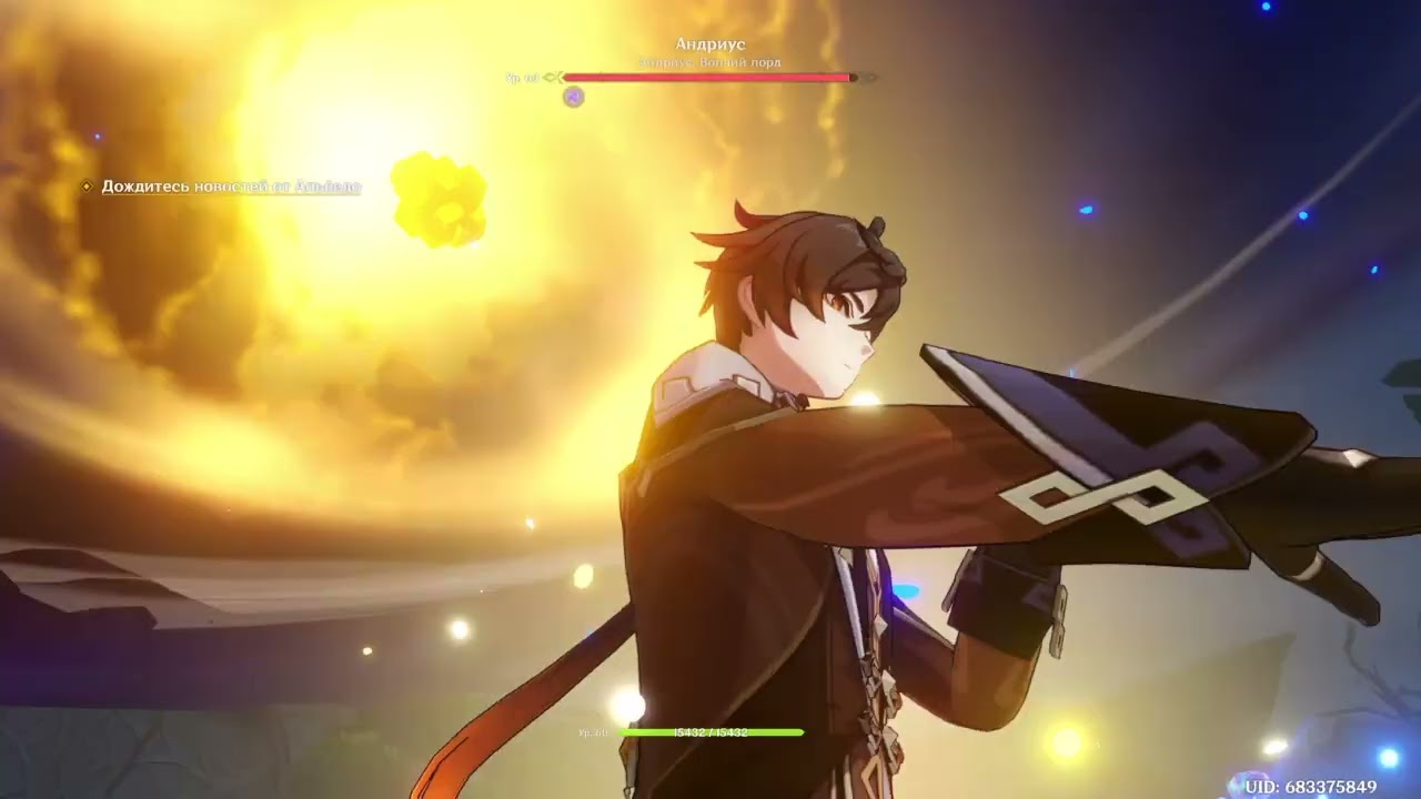 Genshin Impact_20260103185518