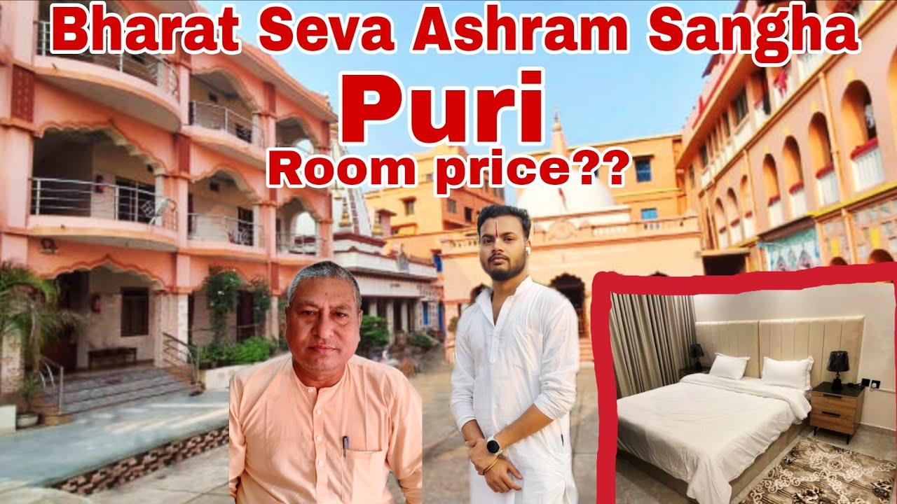 Puri Bharat Sevashram Sangha || bharat sevashram sangha puri ( Room heater )