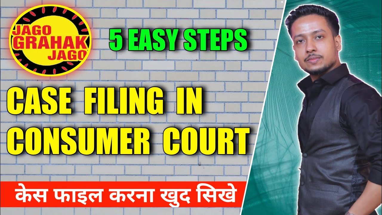 HOW TO FILE CASE IN CONSUMER COURT | Consumer court me case file kaise kare #consumercourtcomplaint