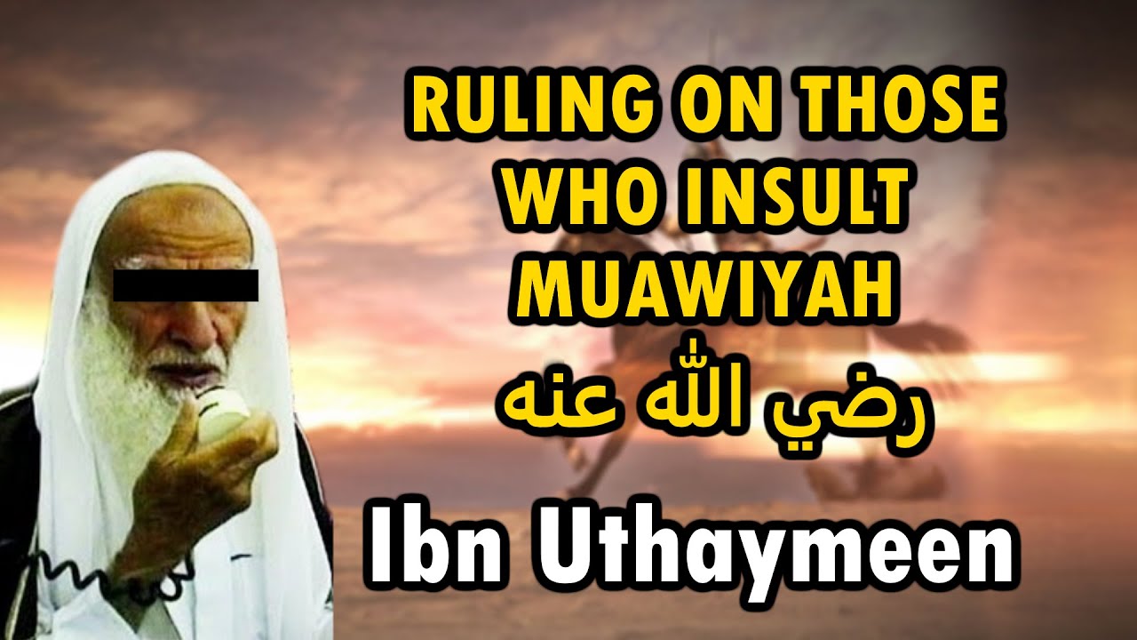 Ruling On Those Who Curse Muawiyah RA | Sheikh Ibn Uthaymeen
