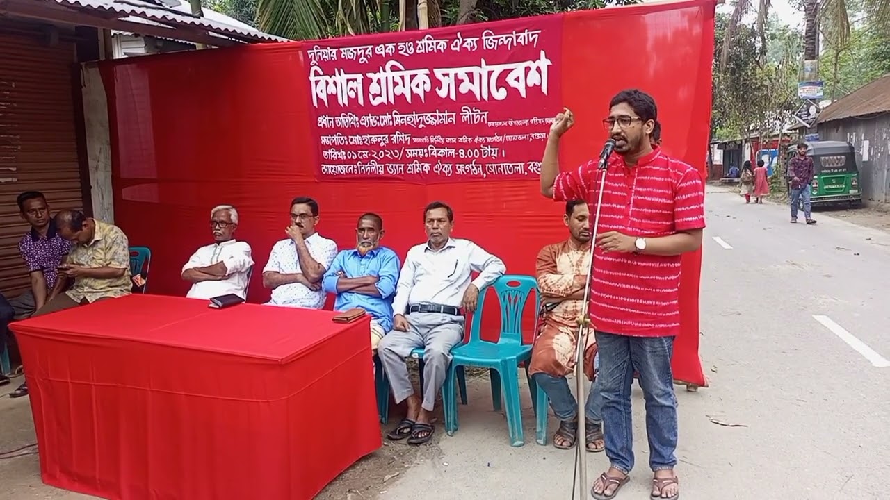 md meharul islam