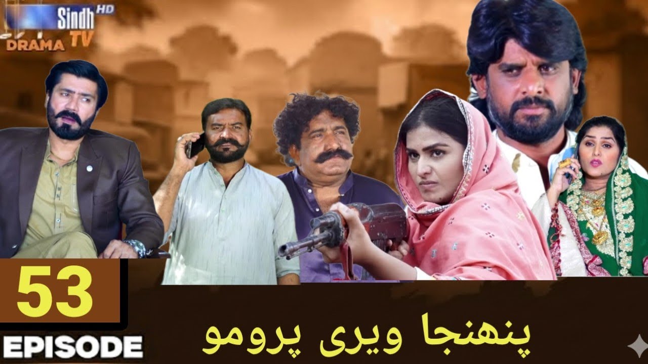 Pahinja Weri Episode 53 Promo | Soap Serial | 10 February 2026 | SindhTVHD Drama @javedalijalalani