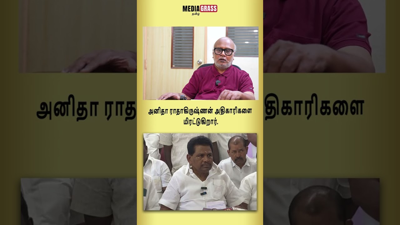 Anita Radhakrishnan threatens officials