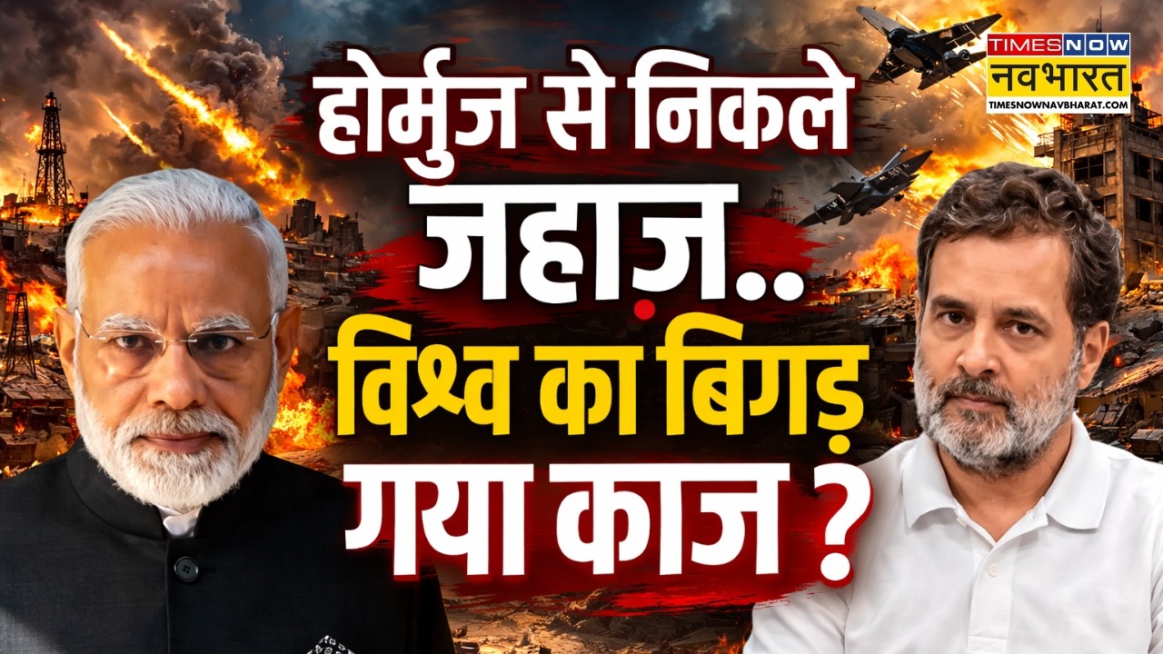 LPG Crisis News Live | ईरान-इजरायल युद्ध के बीच राष्ट्रगर्व का 'बंद पन्ना' खुलने वाला है! | Hormuz