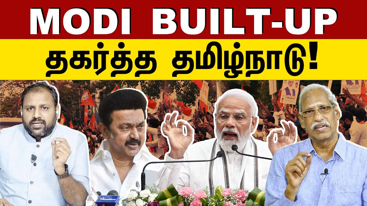 Modi on Stage, CM Stalin Pitches for Tamil, Demands it be Declared Official Language at Centre