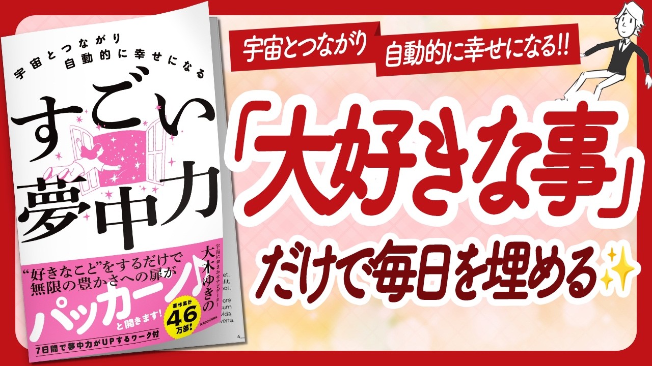 🌈震えるほど幸せになる🌈 