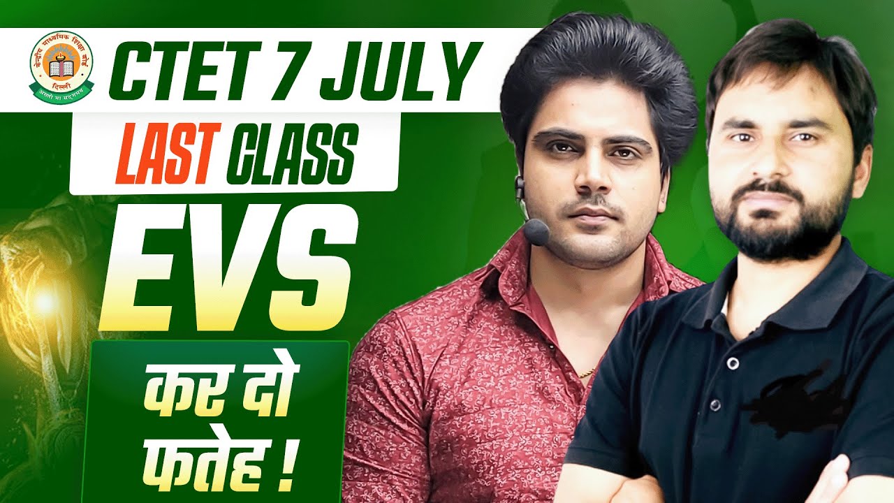 CTET 7 JULY 2024 EVS CLASS by Sachin Academy live 4pm
