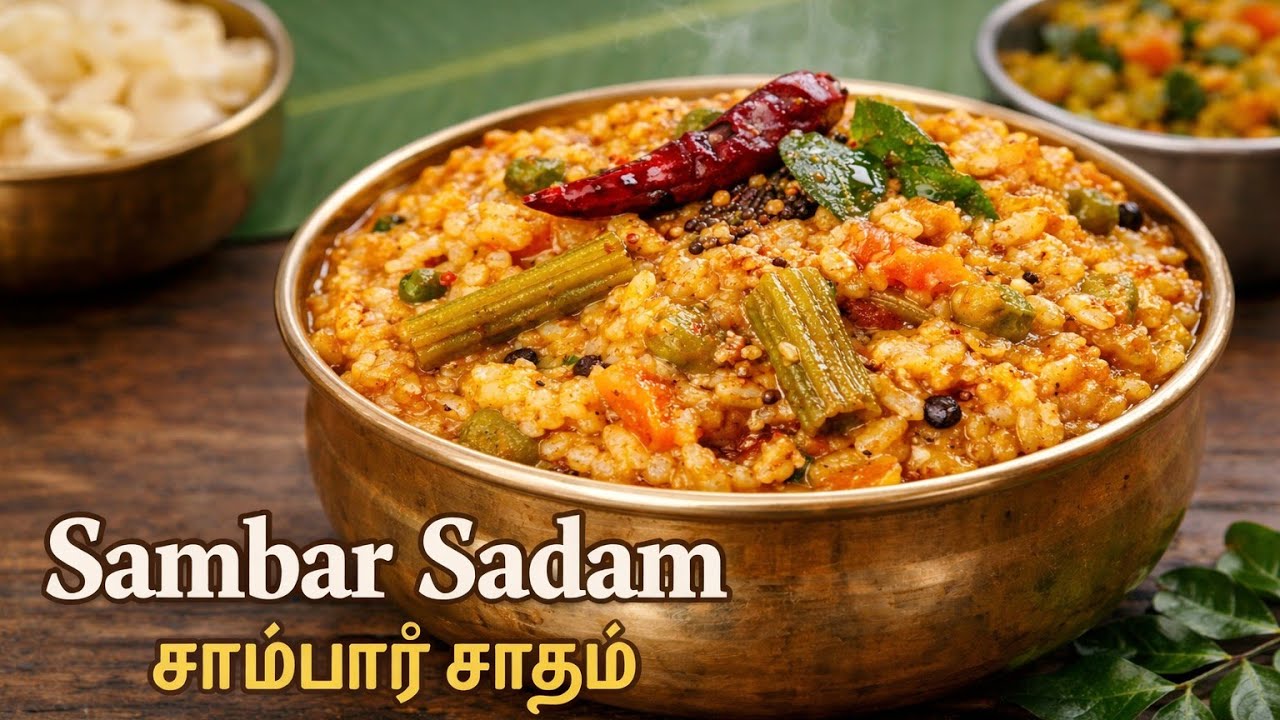 Sambar Sadam Recipe | Easy One Pot South Indian Lunch | Home Style❤️