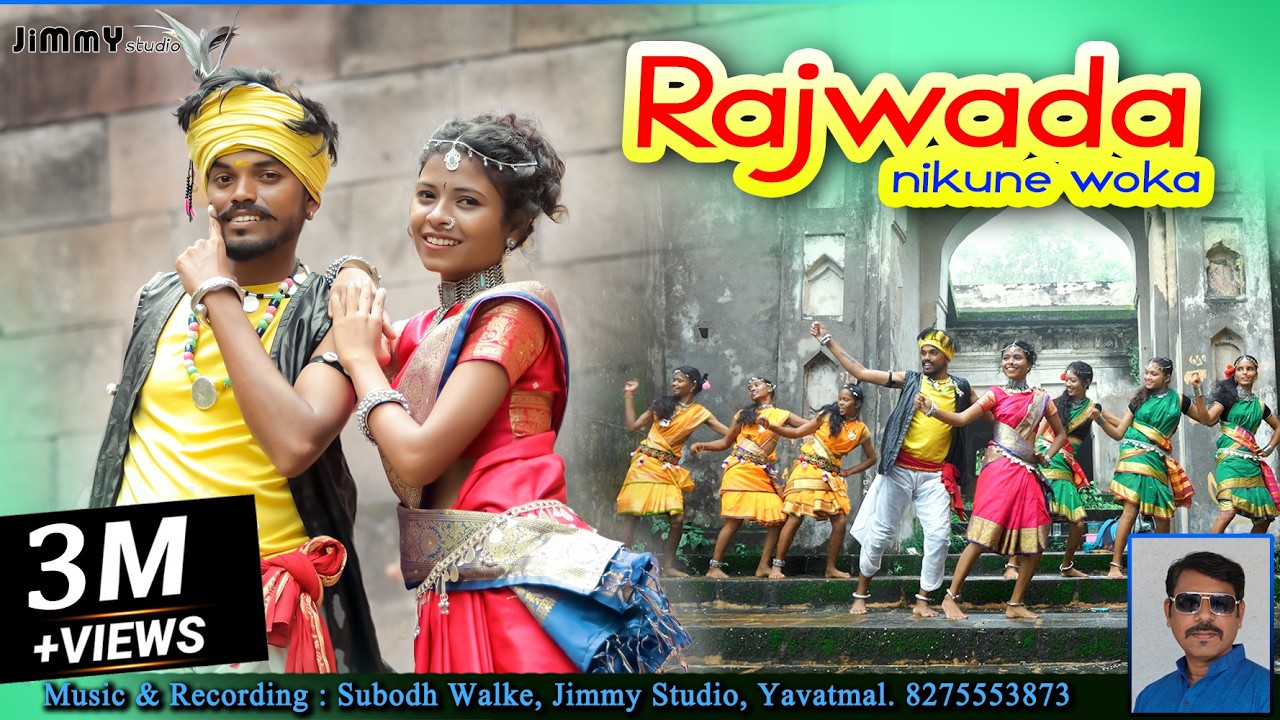 Rajwada Nikune Woka | राजवाडा निकुने वोका - Full Video Song | New Gondi Songs 2023 | Jimmy Studio