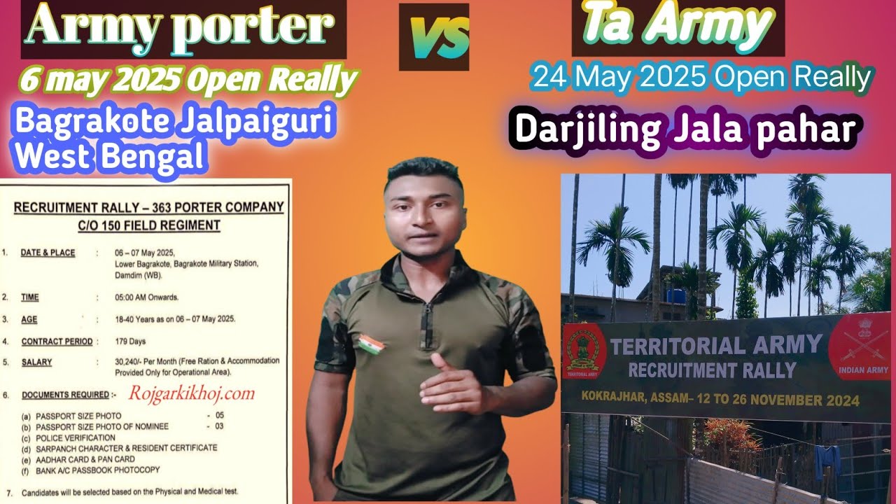 ARMY porter bharti 6 may 2025 vs Ta army bharti 24 May 2025..........all Information