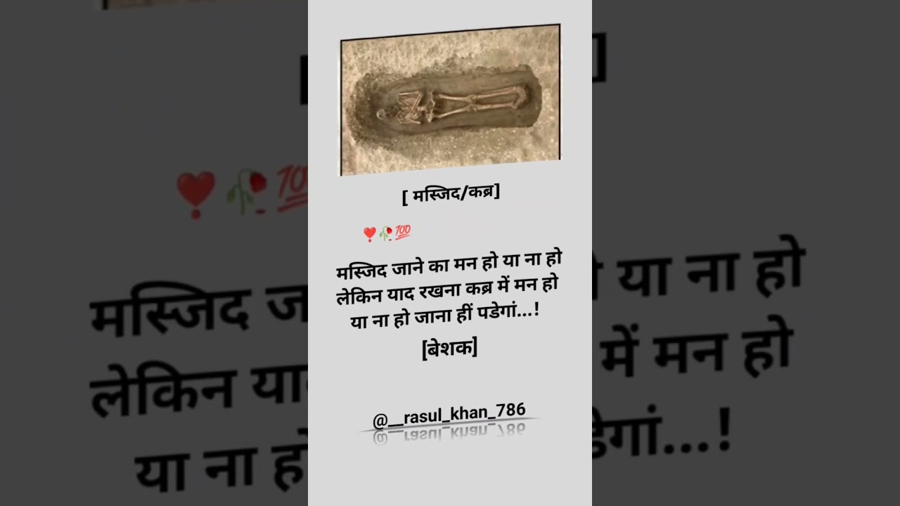 #islamic #islamicquotes #video #islamicvideo #islam #islamicquotesandpictures #viralreel #ringtone #