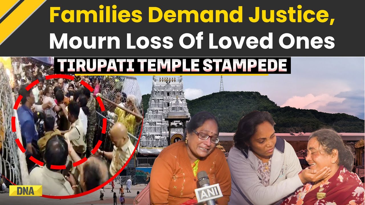 Tirupati Temple Stampede: Grieving Families Demand Justice For Their Loved Ones |Tirupati Balaji