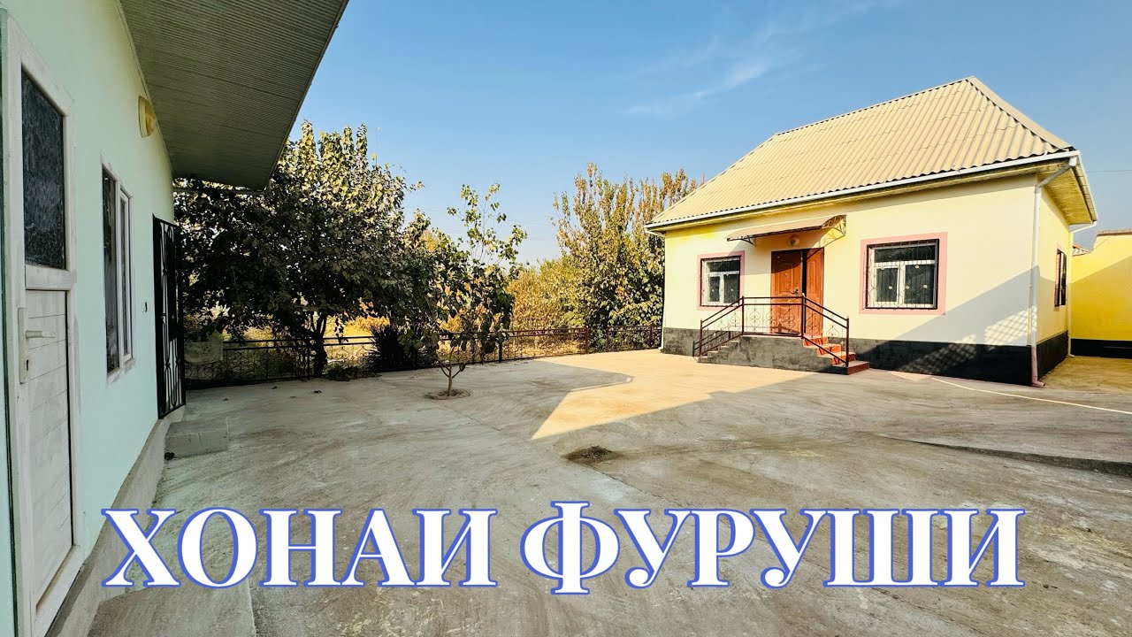 Хавли 15-сотиқ ☎️ +992904365353   ☎️ +992076743535 бо хама шароитхояш#хонайфуруши