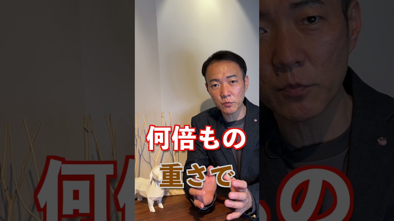無駄です&rArr;遮音シートを壁に貼る！ #shorts #防音 #防音室