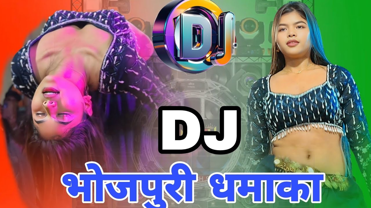 Top Viral Bhojpuri Nonstop Dhamaka Dj Remix ! Bhojpuri Nonstop Dj Remix Song 