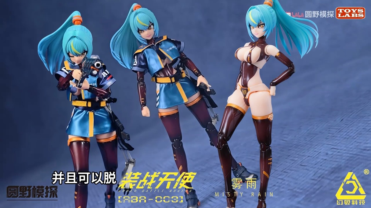 幻馭科技裝戰天使第3彈ABA-003 霧雨 LOSCONT-Armed Battle Angels Series ABA-003 Misty Rain 1/12