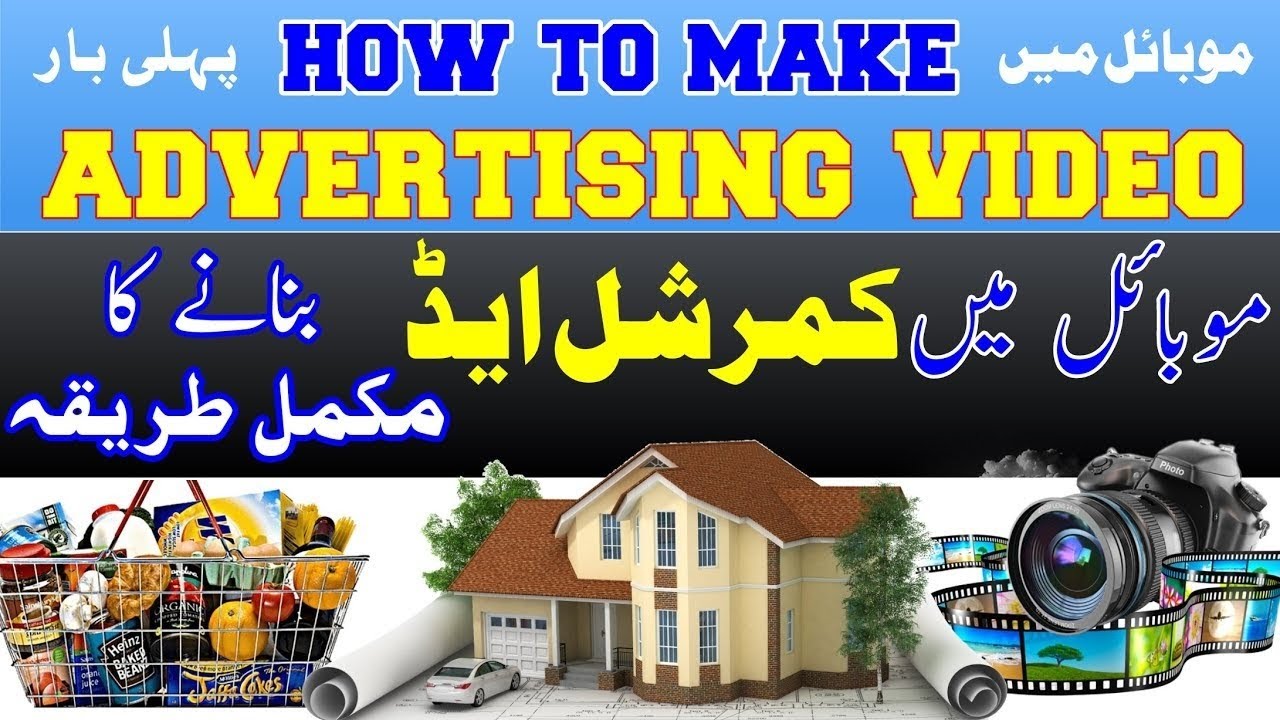 How to make product advertisement video in mobile// advertising video kaise banaye. 