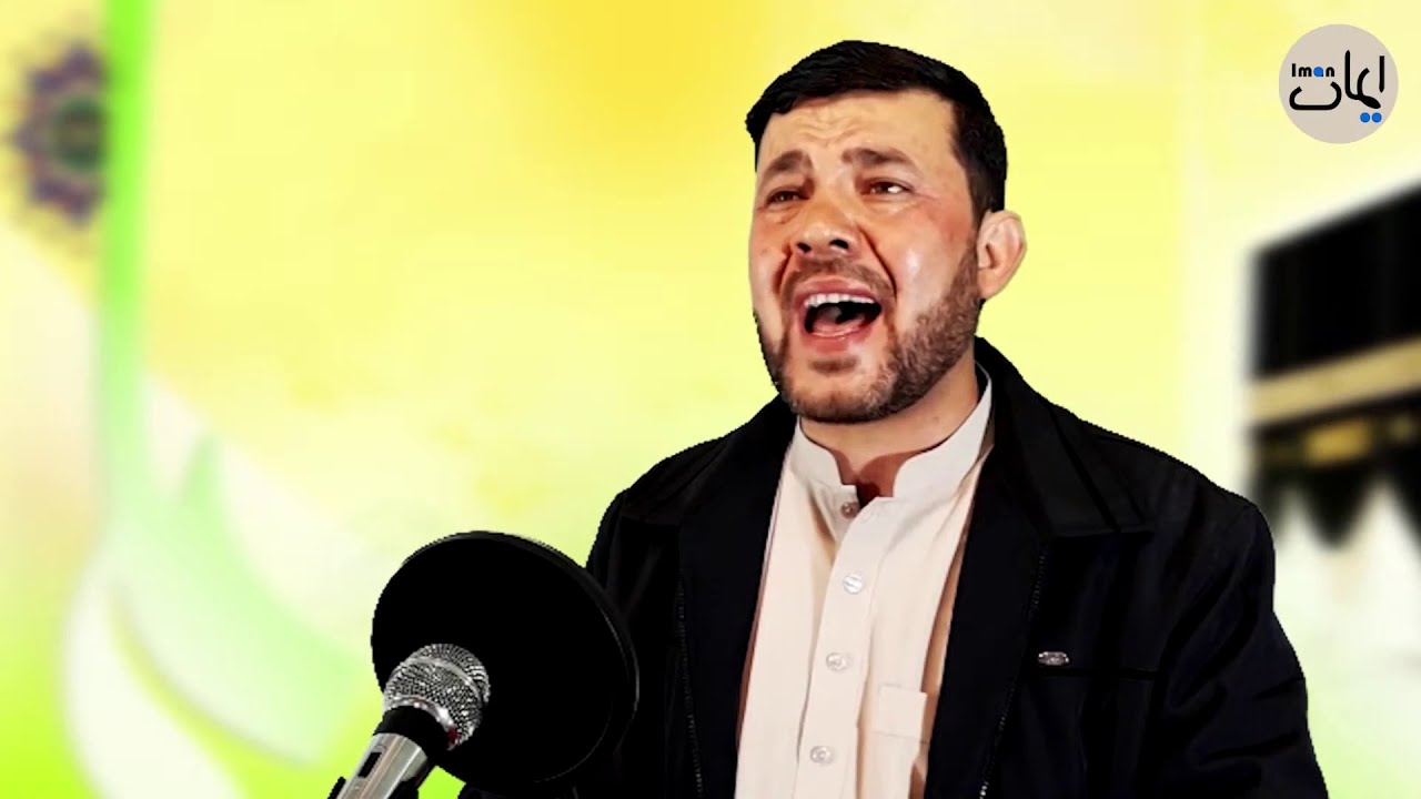 منقبت و مداحی عالی از حاج محمد حسین علیزاده به مناسبت میلاد مولی الموحدین حضرت امام علی علیه  ترکیب