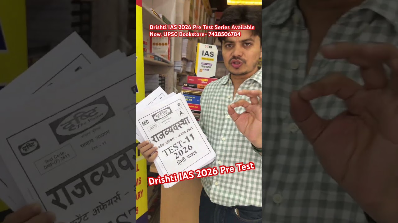 Drishti IAS Pre 2026 Test Series