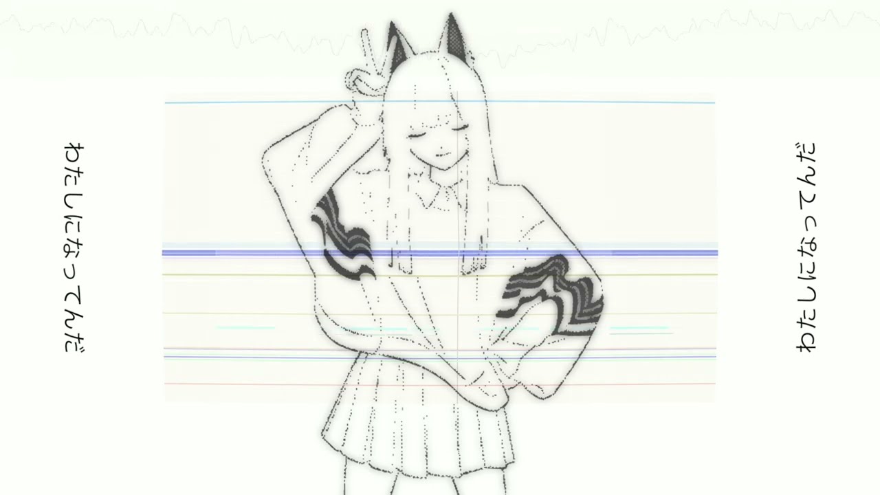 Catchy !? / r-906 feat. Ci flower (横側 Remix)