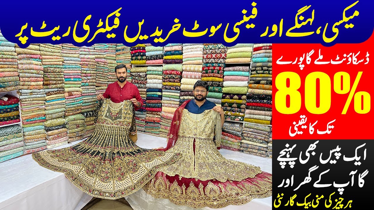 Fancy Embroidered Ready Made Dress with 80% OFF | Party Wear Suit Wholesale Market in Pakistan