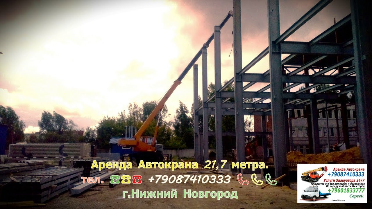 Аренда Автокрана 21.7 метра. г.Нижний Новгород  2025 год 05