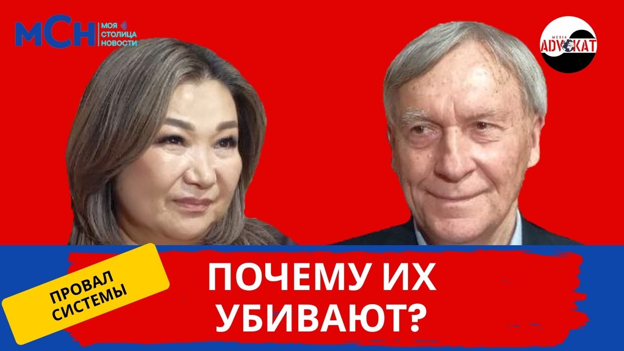 Почему государство не спасает женщин? Домашнее насилие, ордера и провалы системы | Адвокат