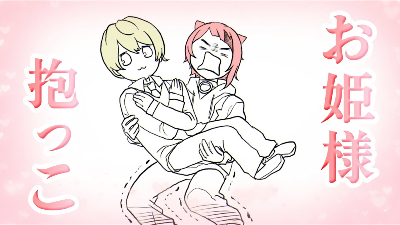 【手描き】るぅりーぬお姫様抱っこ事件【すとぷり文字起こし】【莉犬/切り抜き】