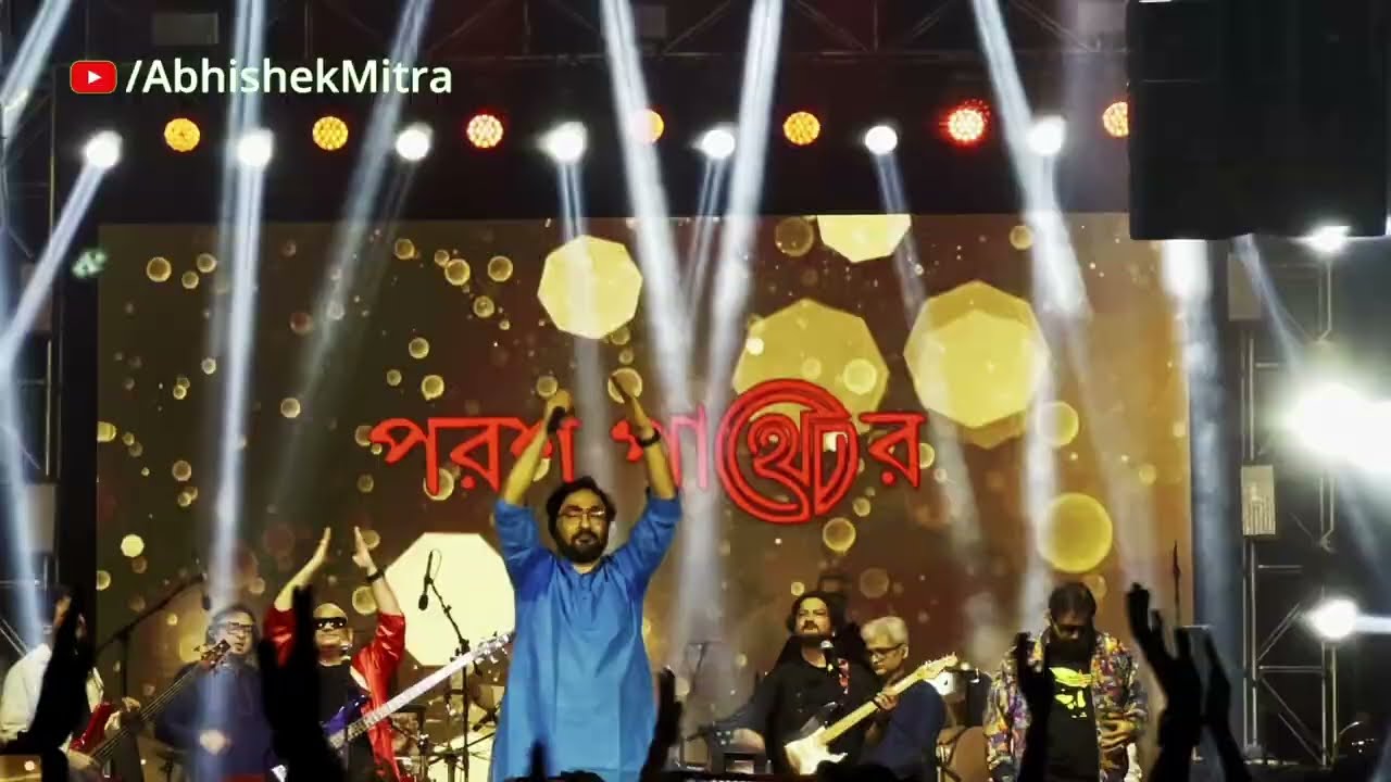 Bhalobasha - Parash Pathar | Live after 20 years | Ami Arts Festival 2025 | KCC Backyard
