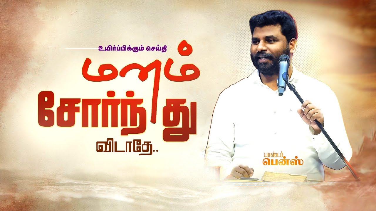 இதை 