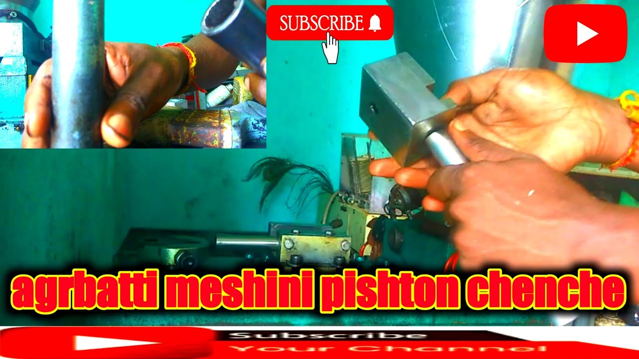 agarbatti machine piston change