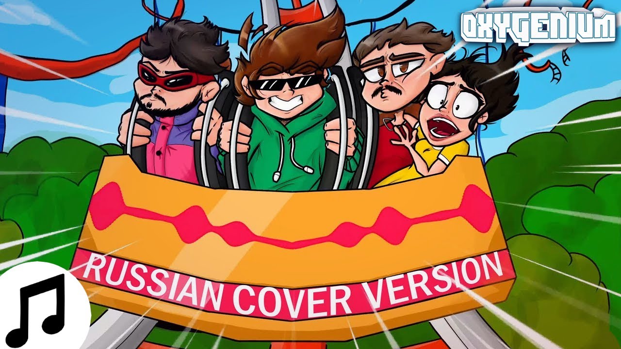 Little Big & Oliver Tree - Ram Pam Pam (Кавер / Перевод - Oxygen1um)