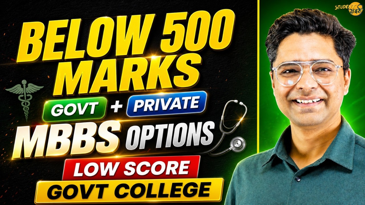 NEET 2026: Which Medical Colleges Can Students With Less Than 500 Marks Get? MBBS On Low Score