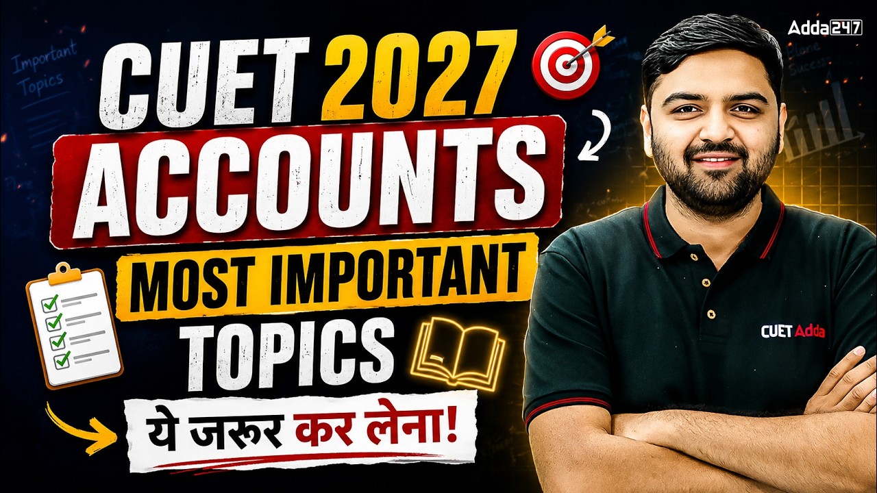 🔥 CUET 2027 Accounts | 80% Paper Inhi Topics Se Aata Hai 😱 | Most Important Topics 📑
