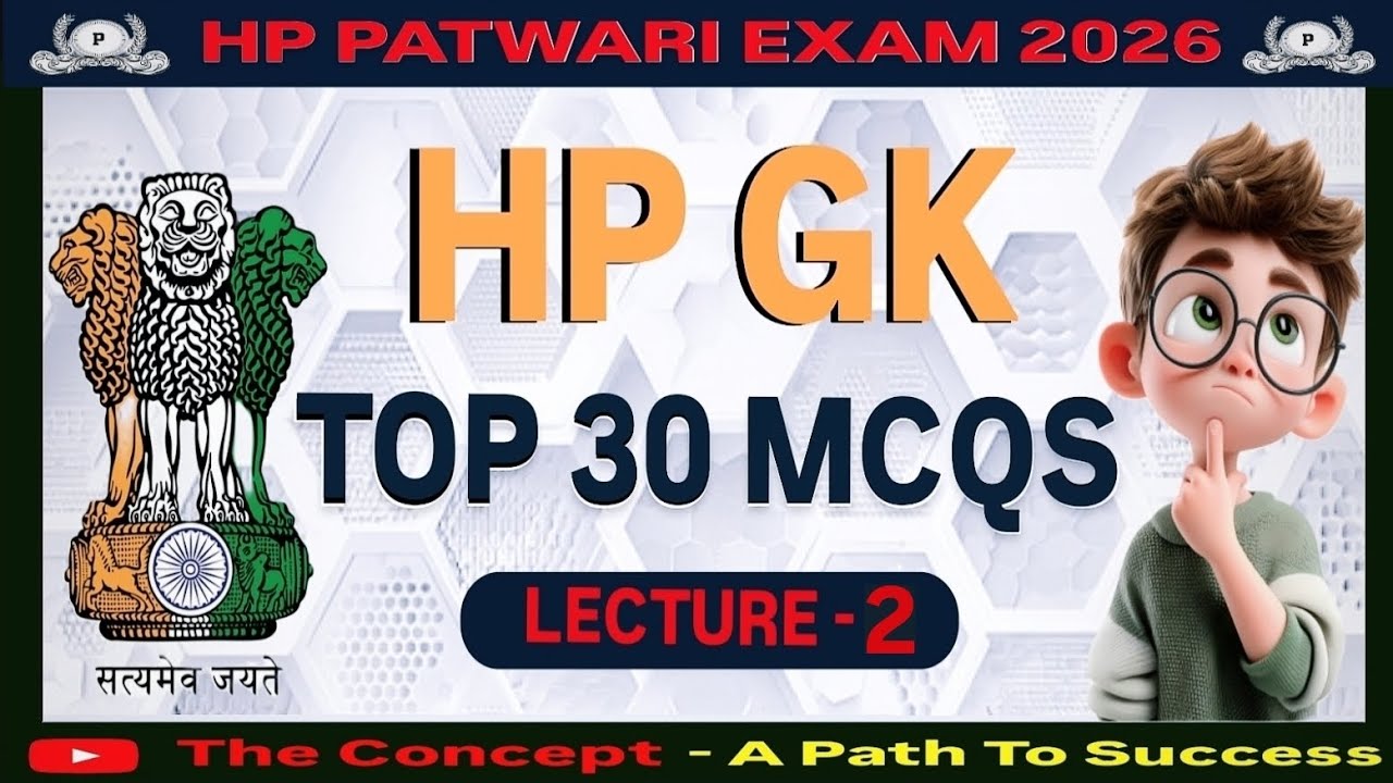 Top 30 MCQs of HP GK : Lecture - 2 || HP GK Series for Himachal Pradesh Patwari Exam 2026 || HP Exam
