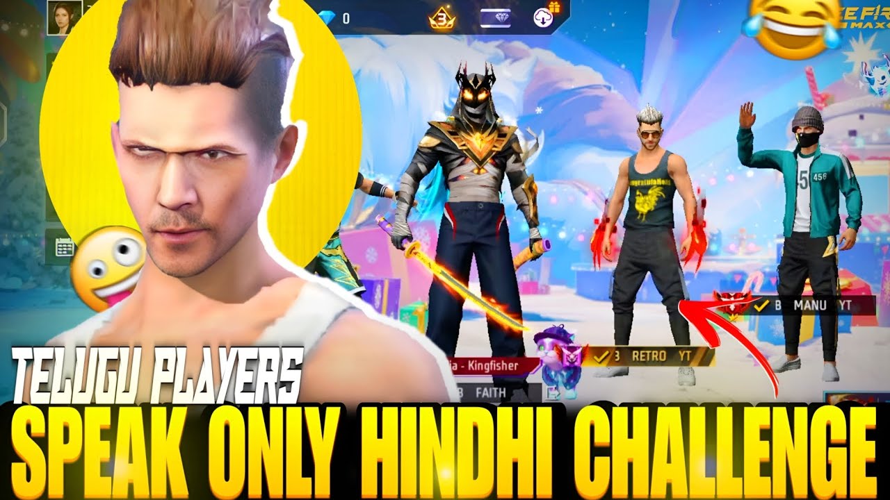 Speak Only HINDHI Challenge With My Squad😂 In FreeFire | 2GBFAITH