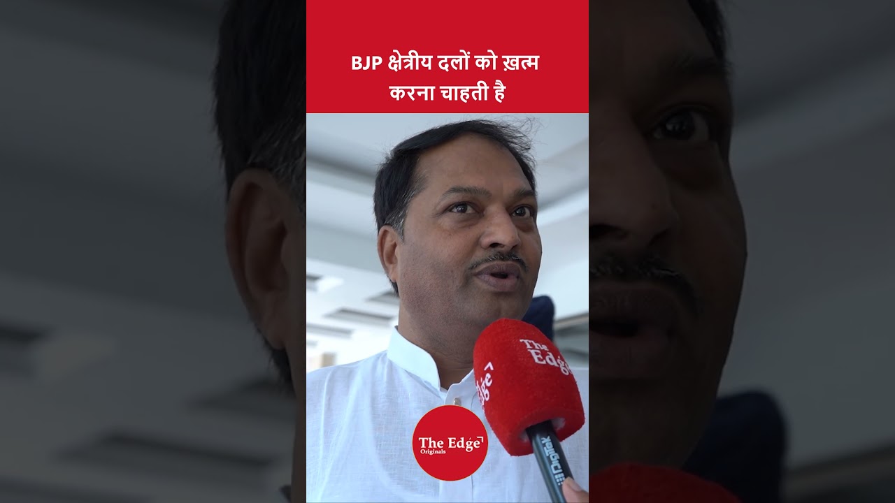 Regional Parties Under Threat? Public Reaction to BJP's Political Strategy
