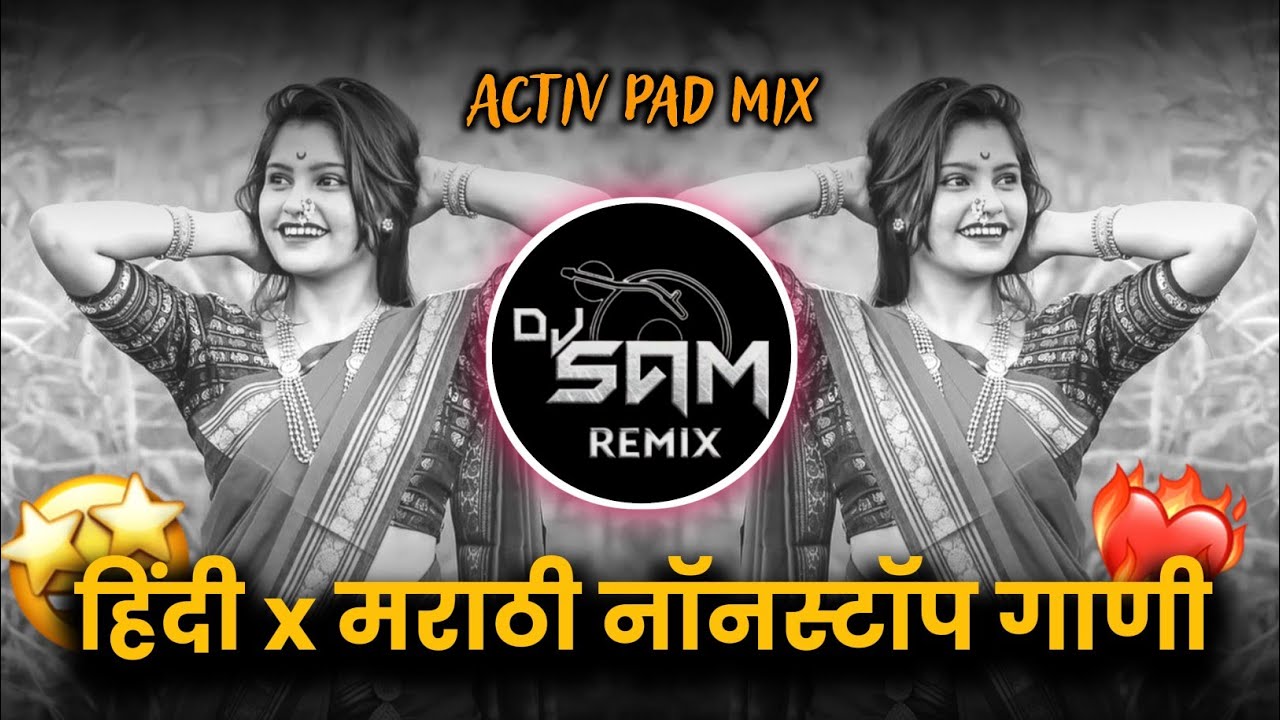 top marathi dj songs remix nonstop | hindi song dj remix instagram trending | navin dj song remix